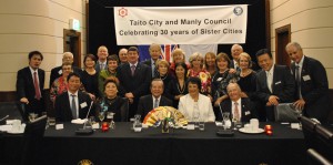 Slideshow - Sister Cities